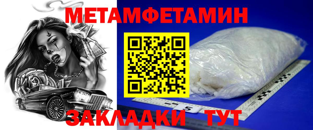 Амфетамин Розовый Горно-Алтайск