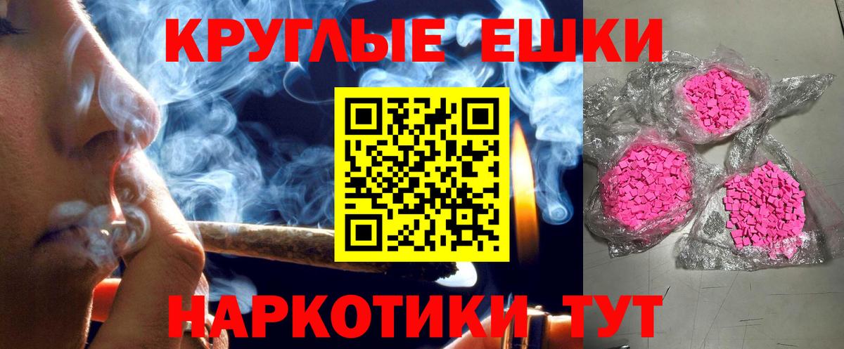 Ecstasy  ЭКСТАЗИ ешки  Вход с VPN  Горно-Алтайск  ЭКСТАЗИ TESLA 