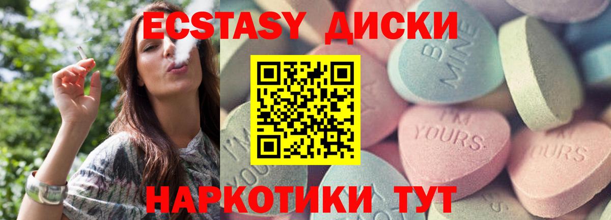 Ecstasy Philipp Plein Горно-Алтайск