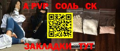 индика Уссурийск