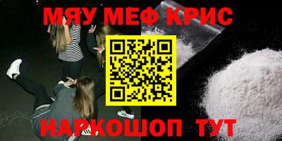 индика Уссурийск