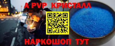 прущий лед Усть-Джегута