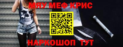 прущий лед Усть-Джегута