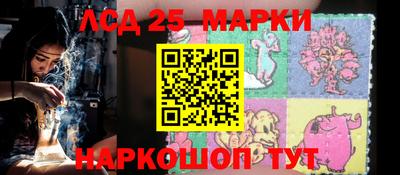 индика Уссурийск