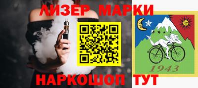 прущий лед Усть-Джегута