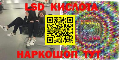 индика Уссурийск