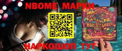индика Уссурийск