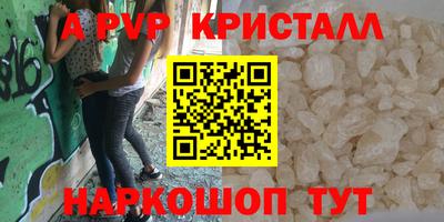 индика Уссурийск