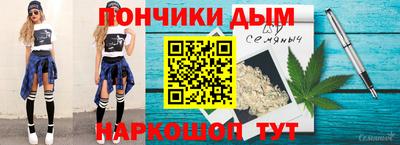 индика Уссурийск