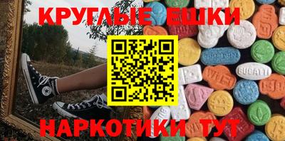 MDMA Premium VHQ Усть-Илимск