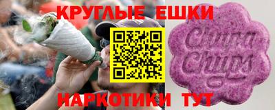 индика Уссурийск