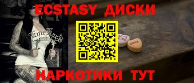 MDMA Premium VHQ Усть-Илимск