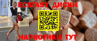 индика Уссурийск