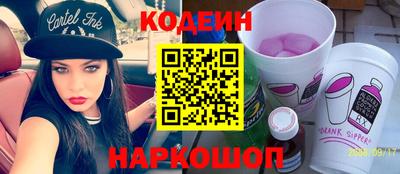 индика Уссурийск