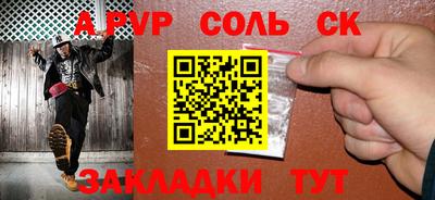 индика Уссурийск