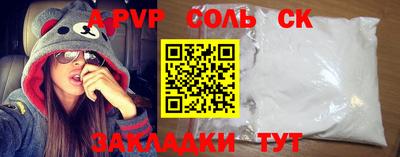 индика Уссурийск