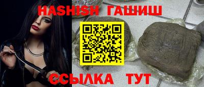 индика Уссурийск