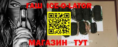 прущий лед Усть-Джегута