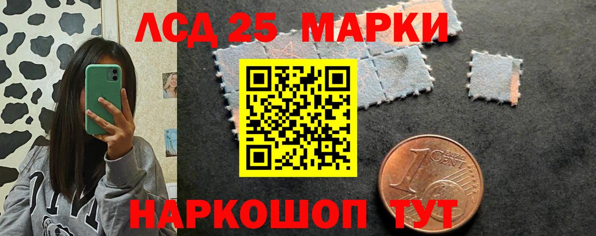 Горно-Алтайск  Лсд 25 экстази кислота  LSD-25 экстази кислота  Вход с VPN 