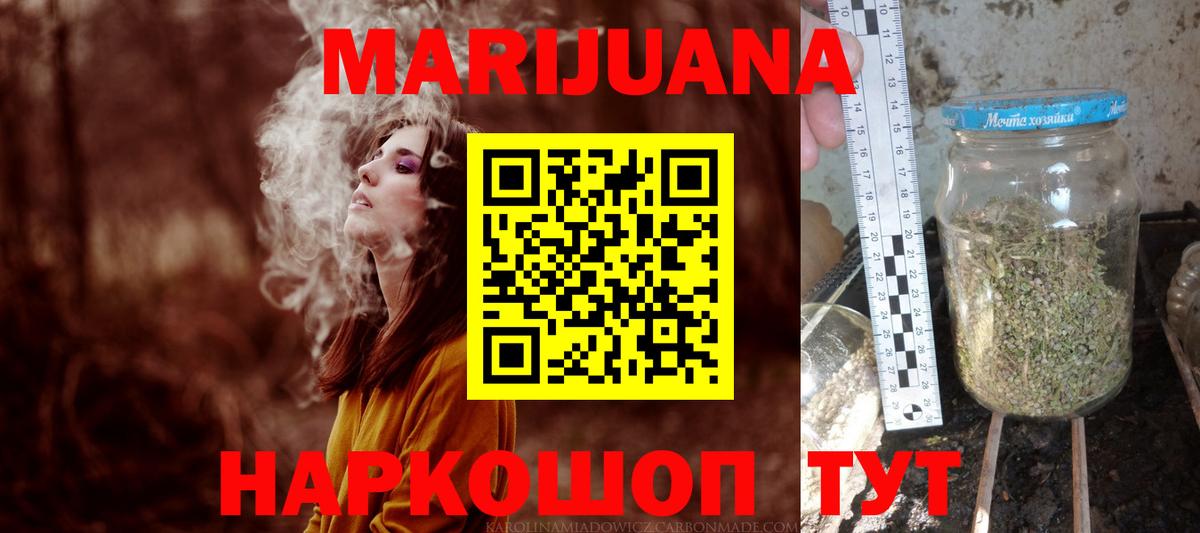 Горно-Алтайск  Каннабис семена  Вход с VPN  Шишки марихуана Amnesia 