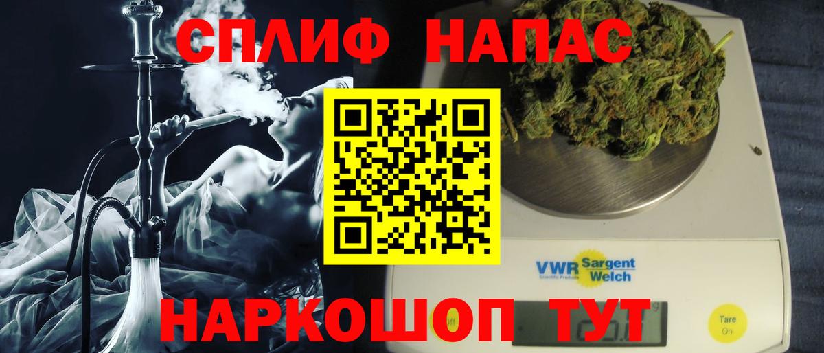 Каннабис VHQ Горно-Алтайск
